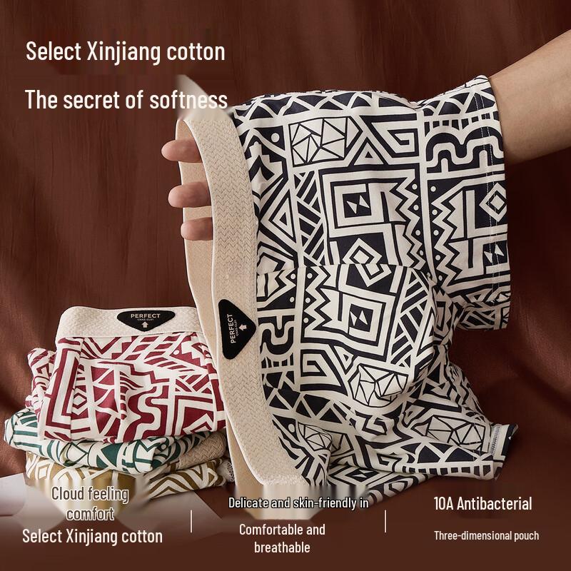 Yiershuang Men's Retro Print Boxer Briefs with Silk Crotch (4-Pack)