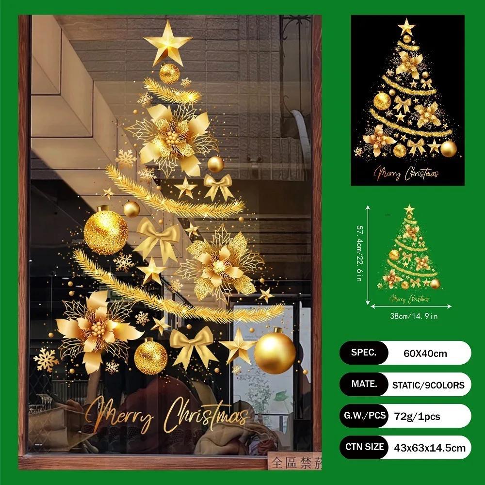 PVC Christmas Window Stickers Reusable Electrostatic Christmas Window Decals Whole Sheet Christmas Glass Window Stickers