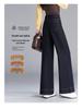 Women's High Waist Wide Leg Jeans - 2026 Spring/Winter Versatile Slimming Straight Leg Pants