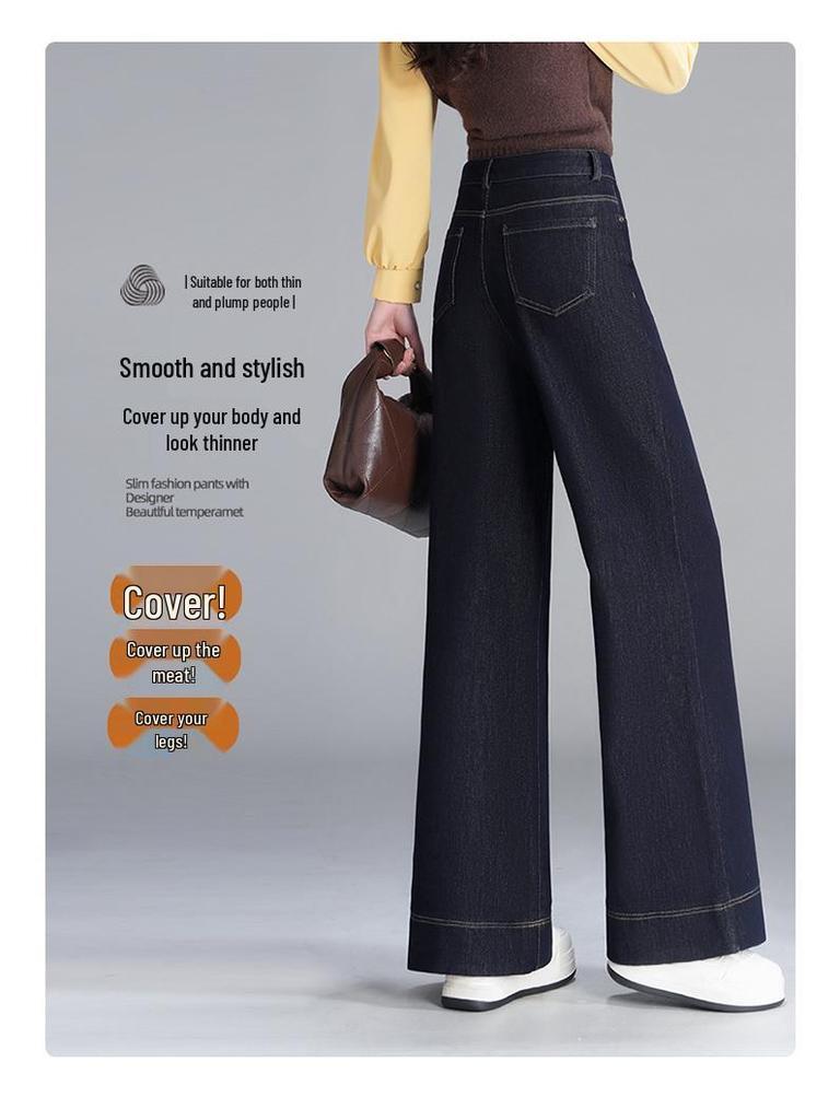 Women's High Waist Wide Leg Jeans - 2026 Spring/Winter Versatile Slimming Straight Leg Pants