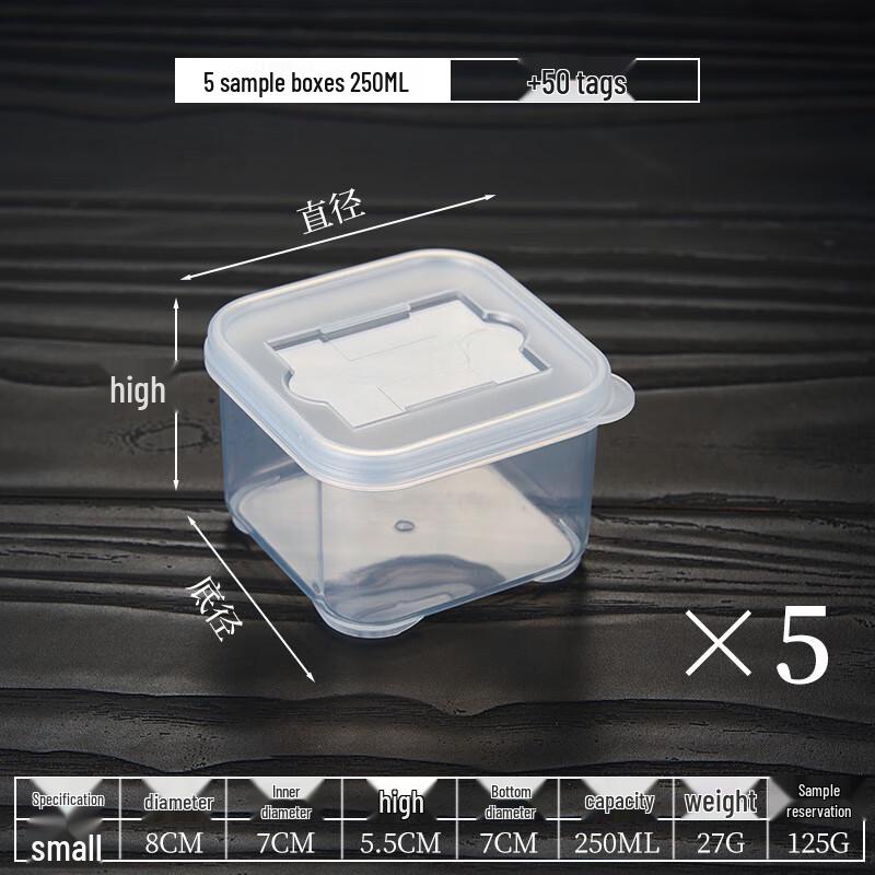 Food Sample & Storage Container