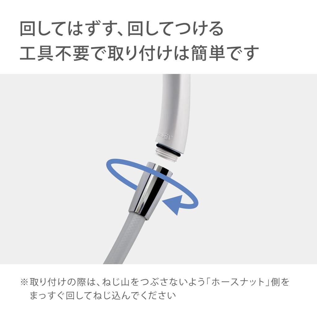 Takagi Air Beat Shower Pita JSB025BW White