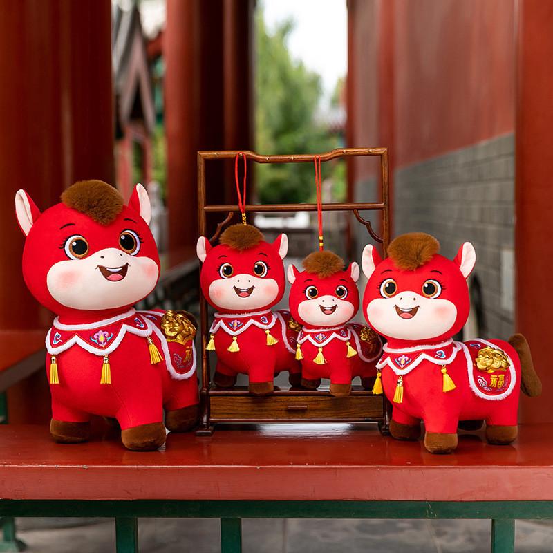 Chinese Zodiac Year Of The Horse Plush Toy With Pp Cotton Filling For Celebrations And Gifts