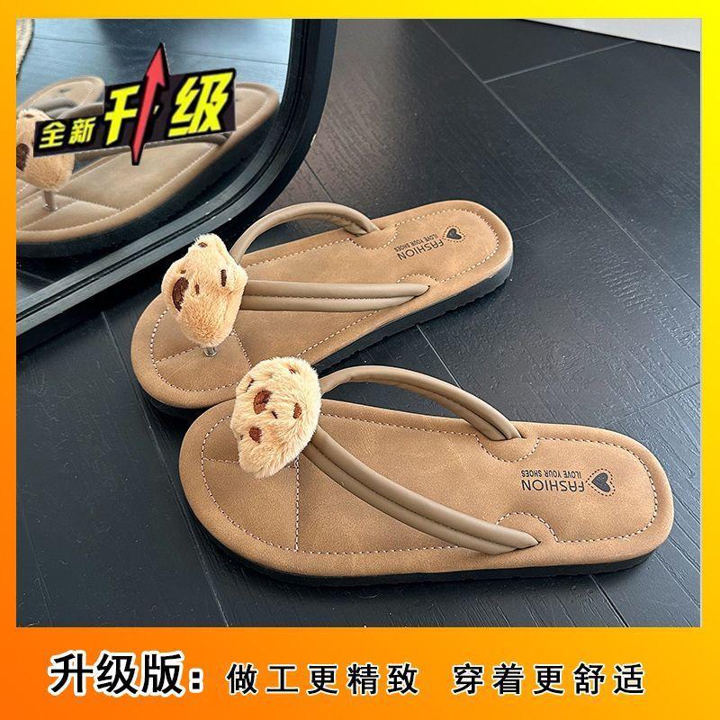 Cute cartoon flip-flops outside wear non-slip Internet celebrity fashion super soft sweet flat slippers 2025 summer and autumn new