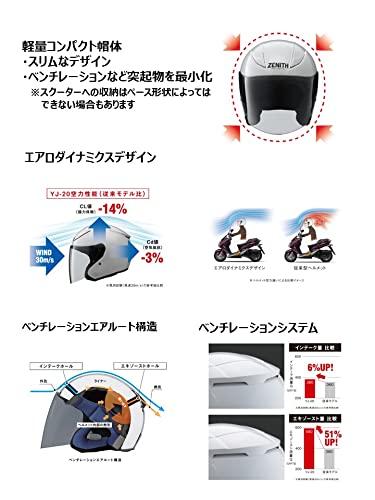 YAMAHA Jet YJ-20 Zenith Motorcycle Helmet, Metal Black, Size L (58-59cm), 90791-2344L