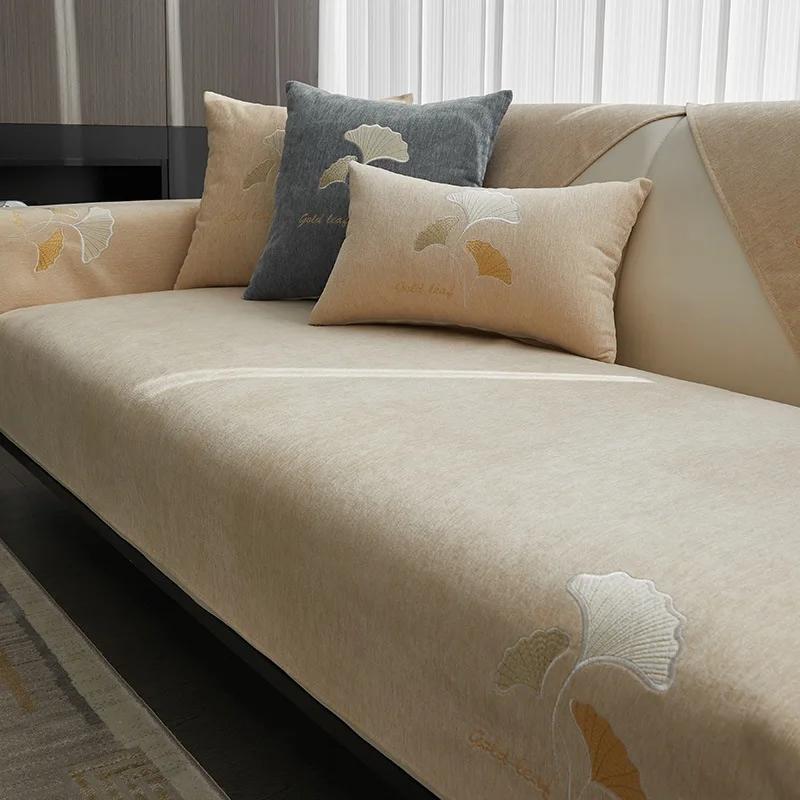 

Скандинавский чехол для дивана из синели для гостиной, диванная подушка с вышивкой гинкго, L-образное полотенце для дивана, нескользящий подлокотник для дивана, спинка 45x45cm pillowcase