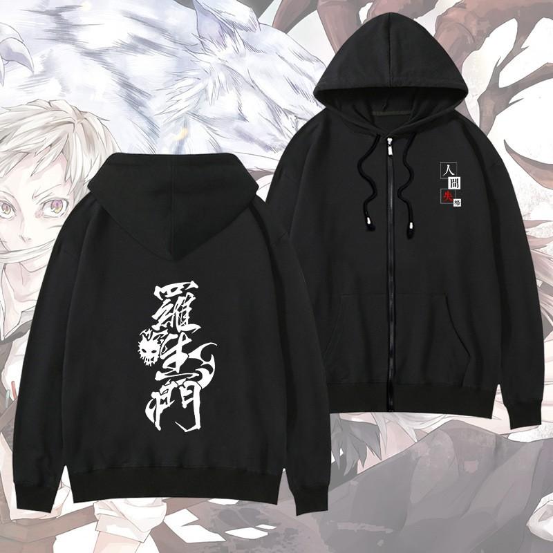 Bungo Stray Dogs Nakajima Atsushi Dazai Osamu Human Lost Zip Hoodie Casual Sweatshirt Teens