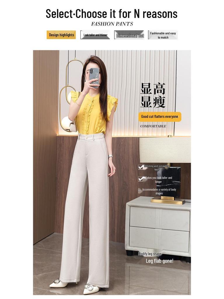 2026 Spring/Summer Women's High-Waisted Loose Wide-Leg Pants - Slimming, Fashionable, Comfortable & Skin-Friendly Casual Wear