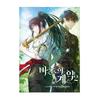 The Demonic Contract 1-4 Korean Romance Fantasy Comic Books Korean Webtoon Manhwa