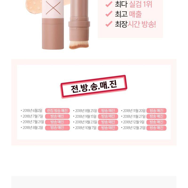 CHOSUNGAH BEAUTY - CHOSUNGAH TM Super Fit Cover Foundation 2X - 2 Colors