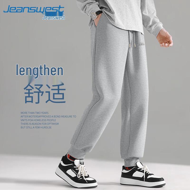Jeanswest Men's 2025 Autumn Loose Heavy Cotton Sport Sweatpants