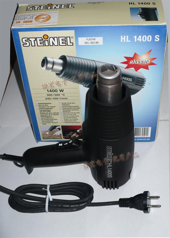 STEINEL HL-2020E 2000W Digital Anti-Shock Heat Gun
