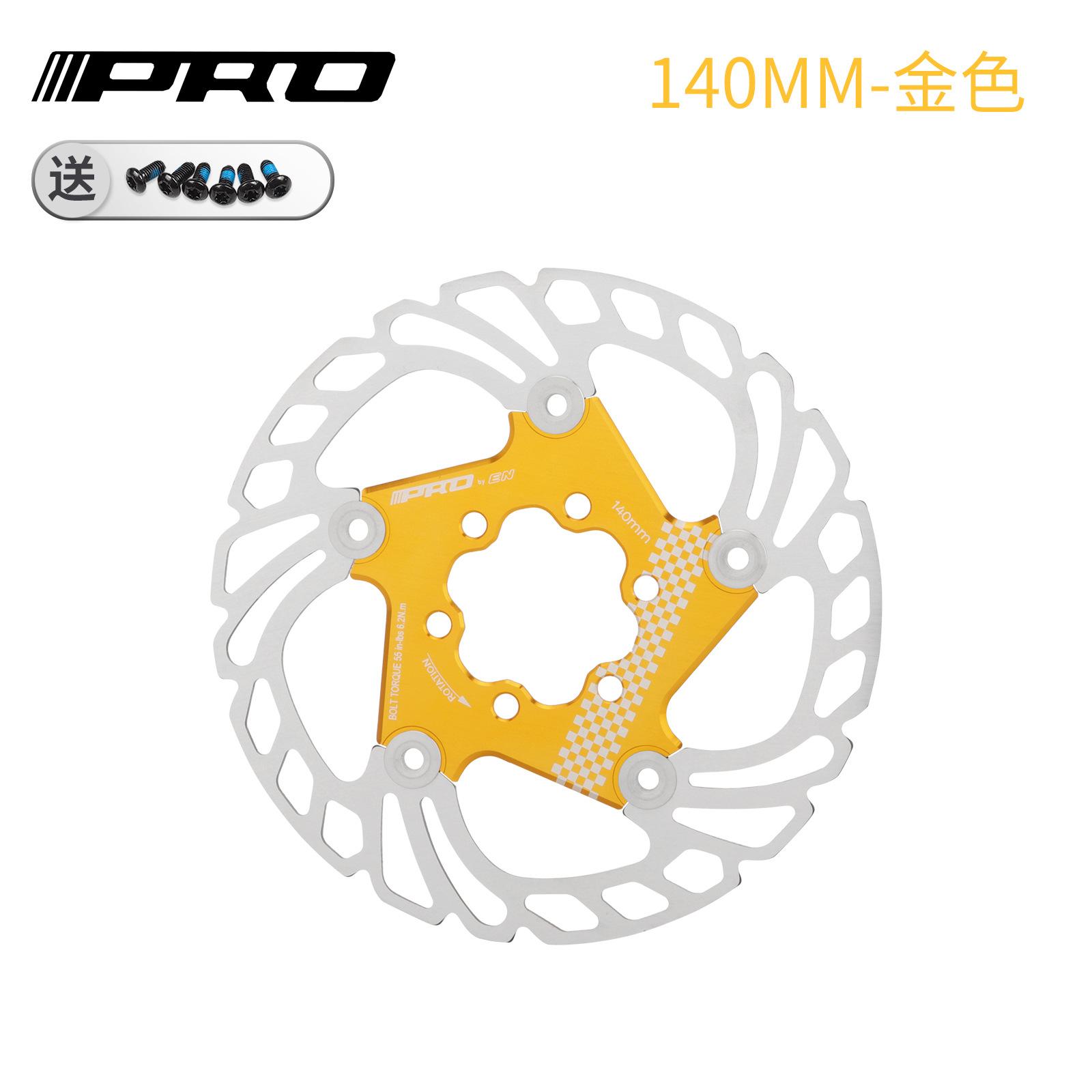 IIIPRO Bicycle Brake Rotor 140/160/180/203MM Bike Floating Rotor Durable Bicycle Brake Disc Bike Hydraulic Disc Brake Rotor