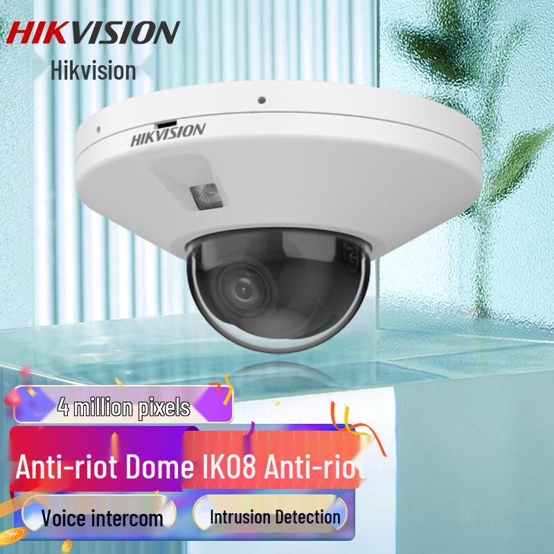 

HIKVISION 4MP POE Infrared Dome Network Security Camera CN plug (adapter included) 2.8mm