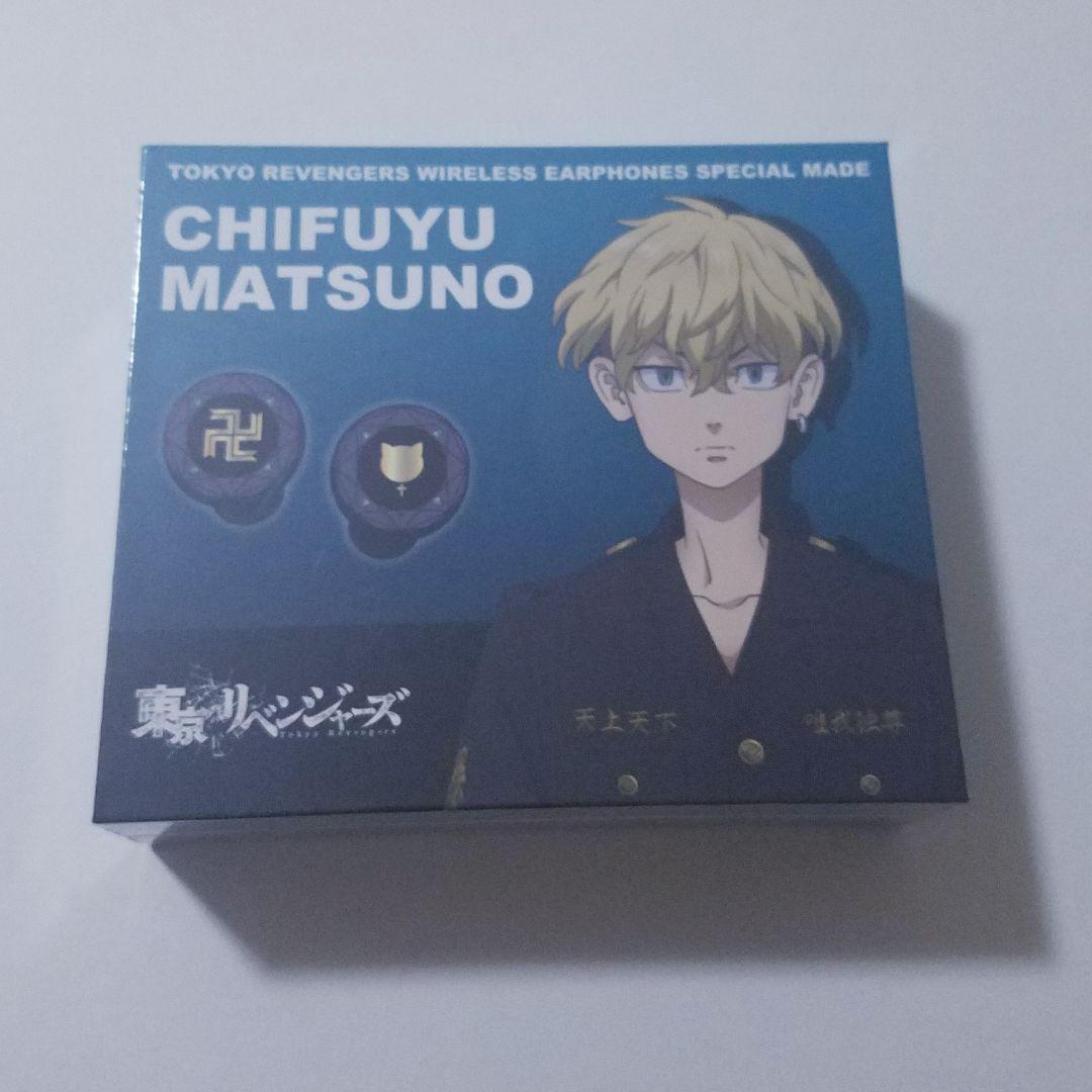 

[USED] Wireless Earphones Tokyo Revengers Matsuno Chifuyu cv Kano Sho