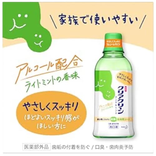 Kao Clear Clean Dental Rinse, Light Mint, 600ml (12-pack) + Bonus Gift with Kunutonn Original Logo