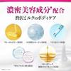 AG Deo 24 Deodorant Body Milk Vanillon 180mL + Sample (Quasi-drug)