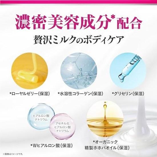 AG Deo 24 Deodorant Body Milk Vanillon 180mL + Sample (Quasi-drug)