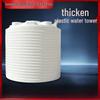 Thickened Plastic Water Storage Tank