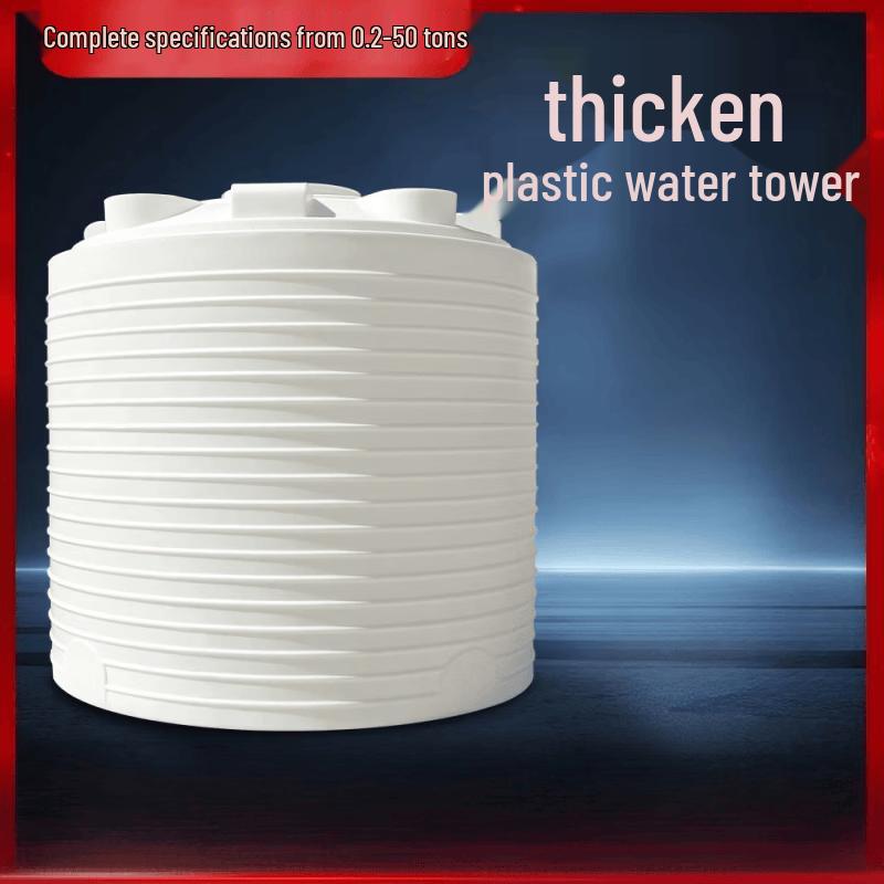 Thickened Plastic Water Storage Tank