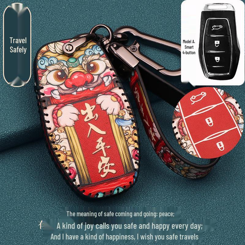 Dongfeng Fengguang 580PRO Key Cover: Elegant Key Case for Ix5/ix7 Models