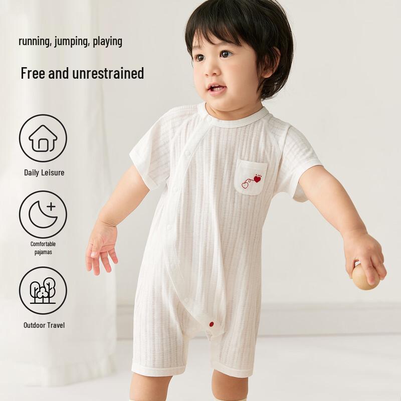 Wei Shi Mu Ni Baby Pure Cotton Bodysuit