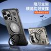 Magnetic Metal Frame Phone Case With Stand IPhone 17 Pro Max 16 15 Shockproof Heat Dissipation Anti-fingerprint