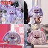 Latest Liila Rainbow Candy Rabbit Plush Keychain  Bag Pendant Cute Stuffed Doll Collectible Plaything For Girls Latest Year Gifts