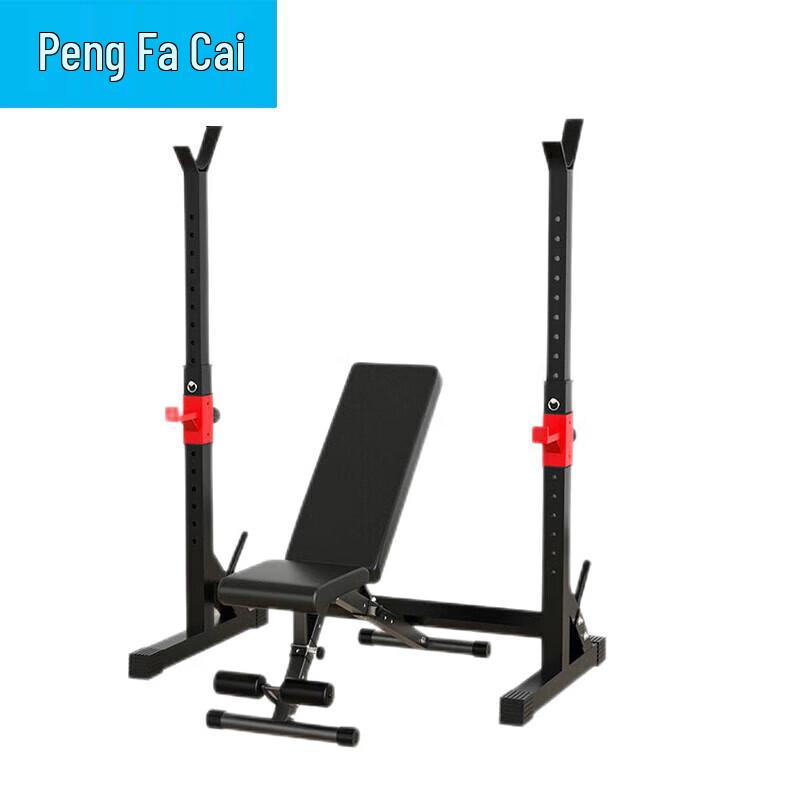 Pengfacai Integrated Multi-functional Squat Rack and Weight Bench