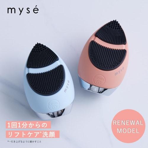 YA-MAN Facial Beauty Device Mise Cleanse Lift Plus Facial Cleansing Brush EMS MS71L Blue