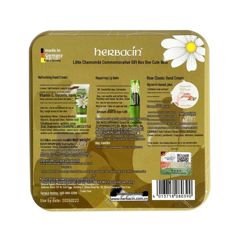 Herbacin German Chamomile Cute Bear Hand Cream & Lip Balm Gift Set