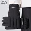 MISSION UV MUS066 Men's Windproof Thermal Ski Gloves
