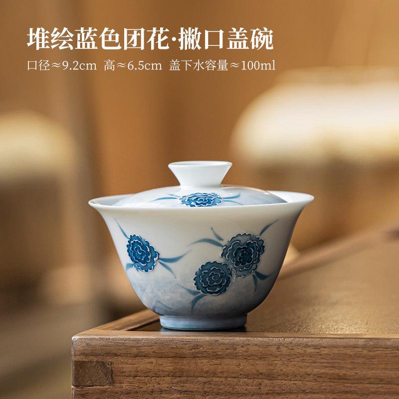 

100ml Hand Painted Bule Flower Gaiwan Zen Tea Tureen Household Tea Bowl With Lid Kit Tea Making Cover Bowl Drinkware Collection