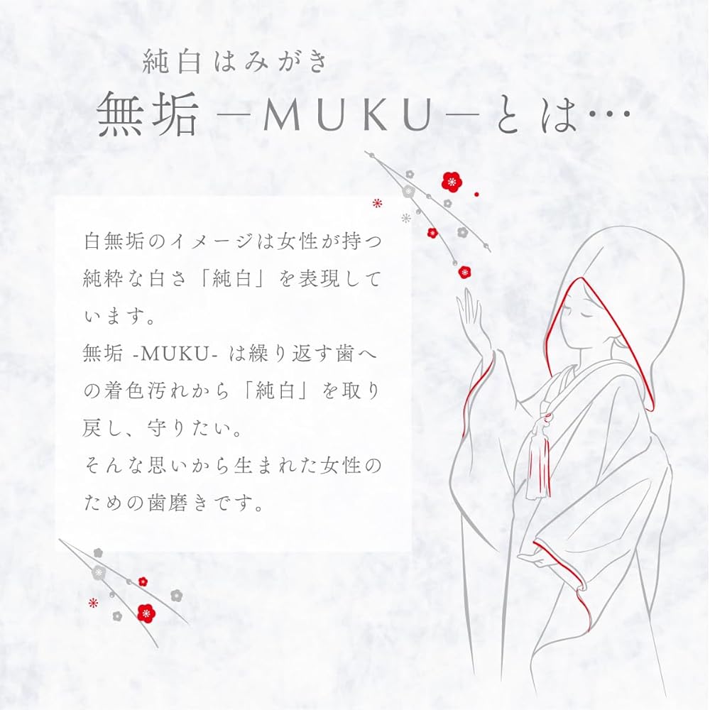 Muku Pure White Toothpaste Ume Scent 60g Oral Care Product