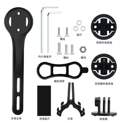 Držiak na cyklopočítač Nylonový Ultraľahký Držiak na riadidlá Bicykla Stopky Tachometer Pre Garmin Bryton Gopro Stojan na Svetlo