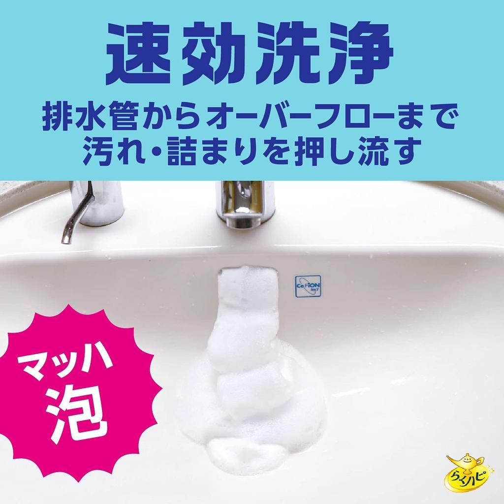 Raku Hapi Mach Foam Bubble Wash Basin Drain Cleaner, 200ml (Set of 2) + Bonus Kunutonn Original Logo