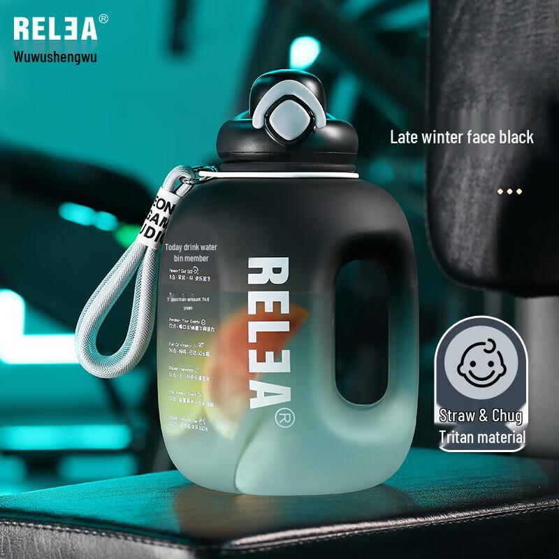 RELEA High Borosilicate Glass Sports Water Bottle