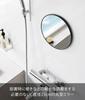 Yamazaki Magnetic Bathroom Tower Easy Bathroom 10176 Mirror, Round, 23cm, Black, W23×D1.4×H23cm, Series, Anti-fog, Glass, Magnetic, Installation,