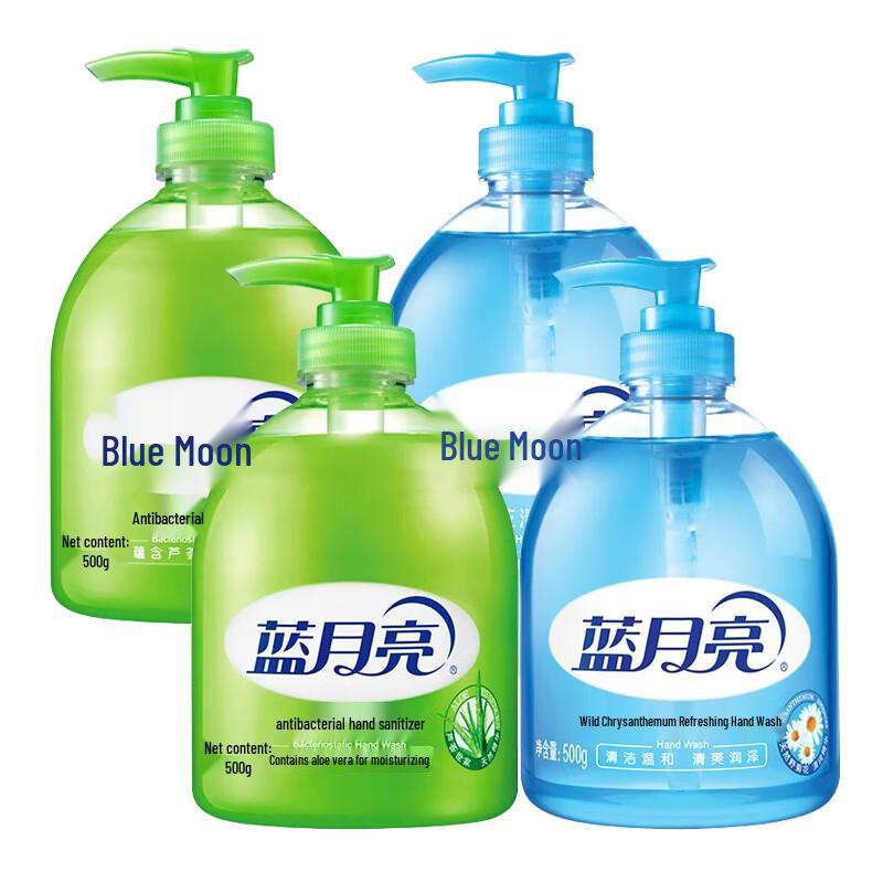 

Blue Moon Aloe & Wild Chrysanthemum Hand Wash Set