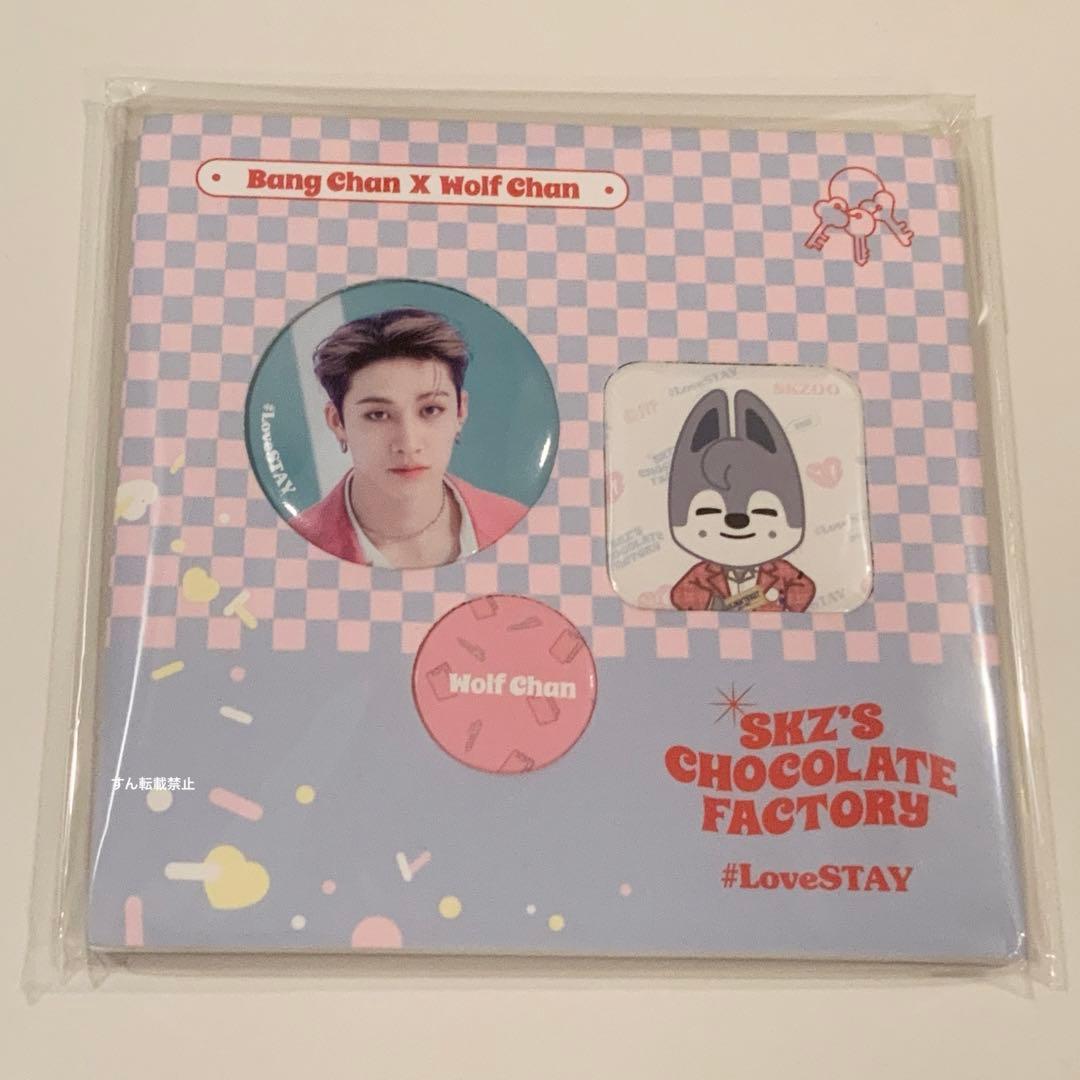[USED] straykids chocolate factory bangchan badge