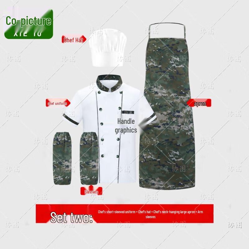 Xietu Short-Sleeve Chef Uniform Set
