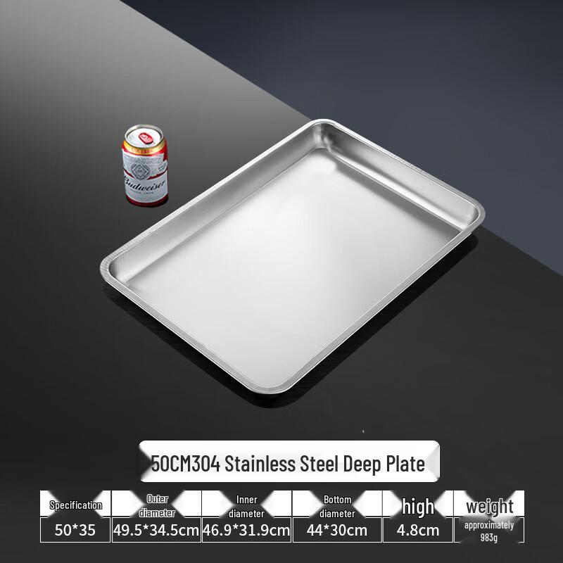 Food-Grade 304 Stainless Steel Rectangular Baking Tray 50x35x4.8cm