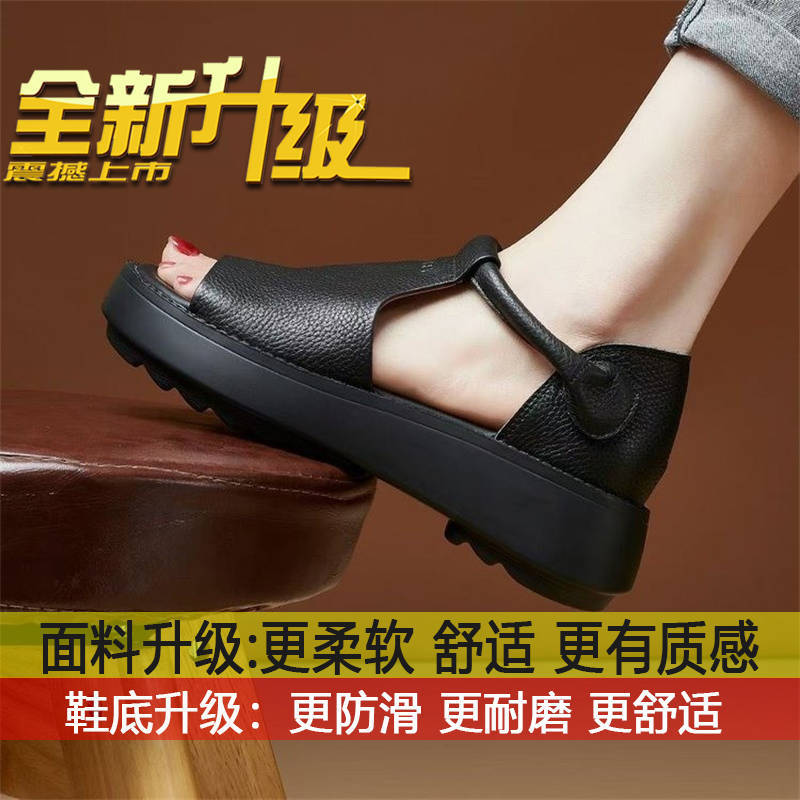 

Medium heel soft sole retro mother shoes women s summer wear 2025 summer heightened thick sole Roman fish mouth sandals 35