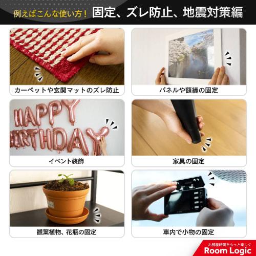 Room Logic Super Strong Double-Sided Tape Magic Tape Space Storage Wall DIY Earthquake Resistant Anti-Slip Anti-slip Fixed (Width 3cm x Thickness 2mm