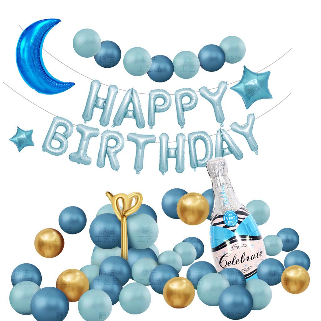 Happy Birthday Party Boys And Girls Scene Arrangement Decorative Supplies Background Wall Balloons Internet Celebrity 18 Bar Mitzvah