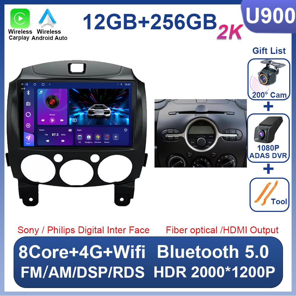 Android 14 Car Radio Multimedia Player For MAZDA 2 Mazda2 2007 2008 2009 2010 2011 2012 2013 2014 GPS Navigation 2DIN Carplay 4G