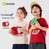 Dudu Family Antibacterial Cartoon Kids Short Sleeve T-Shirt