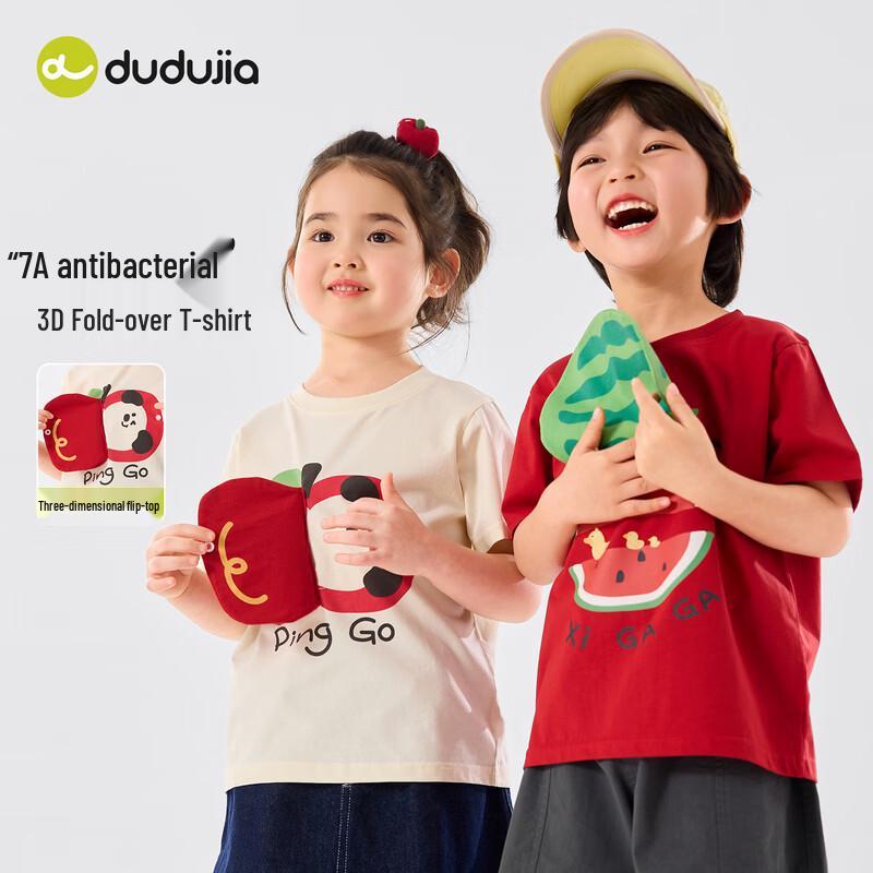 Dudu Family Antibacterial Cartoon Kids Short Sleeve T-Shirt