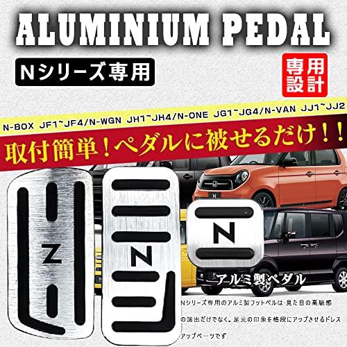 BOYOUS [Nejnovější model] Honda N Series Speciálně navržené Vysoce kvalitní Hliníkové Pedály Není potřeba nářadí Kryt Brzdového Akceleračního Parkovacího Pedálu Compa