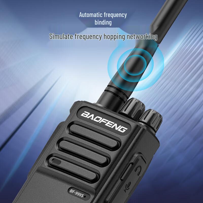 Baofeng AD-V4D High-Power Walkie-Talkie Dual Pack (CN Version)